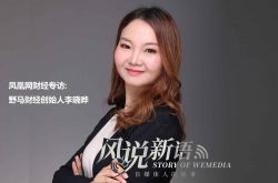 1分钟科普下!本溪公司_哔哩哔哩-2